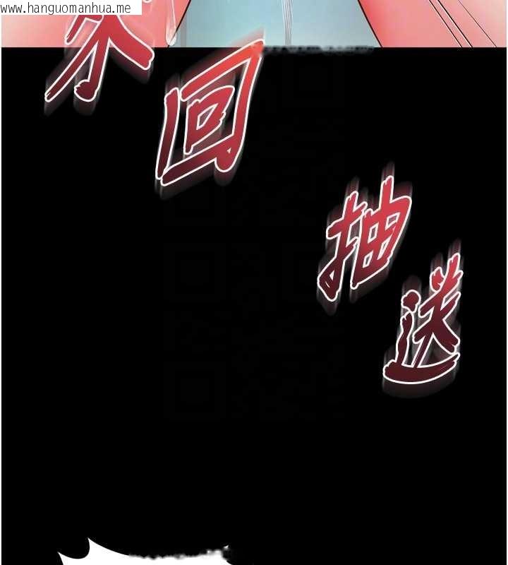 韩国漫画越线咨询韩漫_越线咨询-第12话-跟阿姨洗鸳鸯浴在线免费阅读-韩国漫画-第118张图片