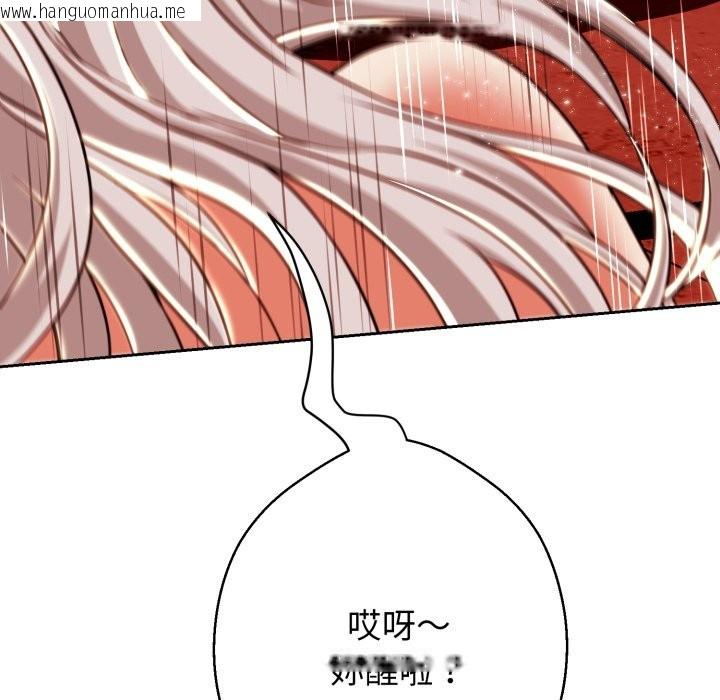 韩国漫画黑帮千金养成记/刺龙刺凤的女友韩漫_黑帮千金养成记/刺龙刺凤的女友-第16话在线免费阅读-韩国漫画-第111张图片