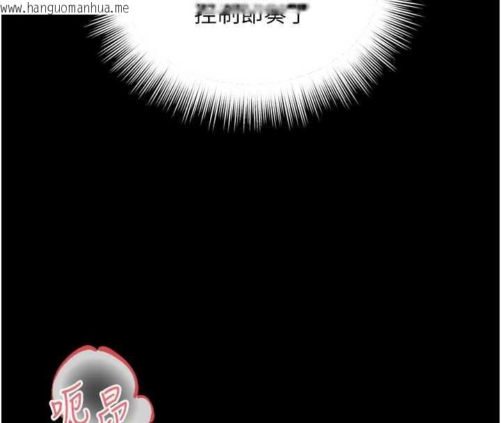 韩国漫画越线咨询韩漫_越线咨询-第12话-跟阿姨洗鸳鸯浴在线免费阅读-韩国漫画-第115张图片