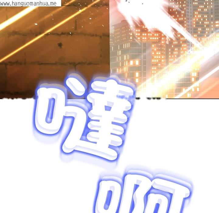 韩国漫画黑帮千金养成记/刺龙刺凤的女友韩漫_黑帮千金养成记/刺龙刺凤的女友-第16话在线免费阅读-韩国漫画-第272张图片