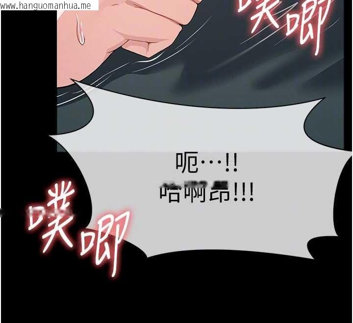 韩国漫画尸变家园:以身相许韩漫_尸变家园:以身相许-第34话-变成巨物专用的飞机杯了在线免费阅读-韩国漫画-第127张图片