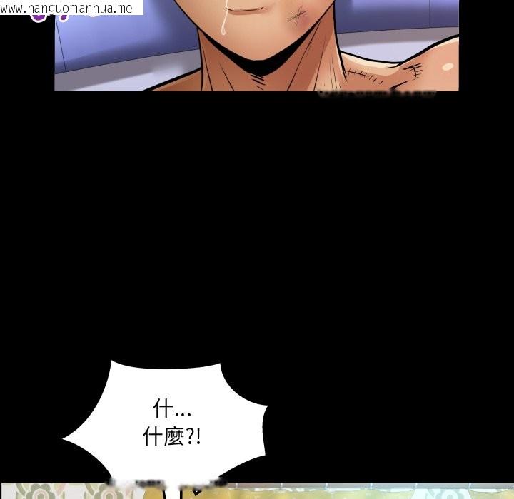 韩国漫画房间里的心跳/有她的小套房韩漫_房间里的心跳/有她的小套房-第24话在线免费阅读-韩国漫画-第72张图片