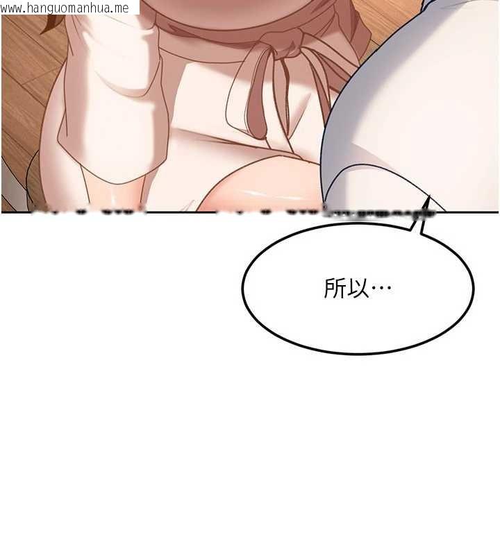 韩国漫画太妹硬闯成人界韩漫_太妹硬闯成人界-第22话-散发性感气息的兔女郎在线免费阅读-韩国漫画-第62张图片