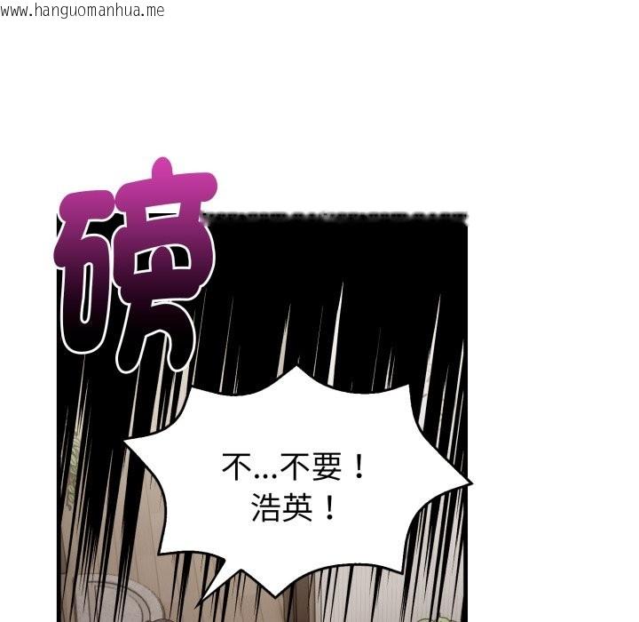 韩国漫画亲切的熟女邻居韩漫_亲切的熟女邻居-第15话在线免费阅读-韩国漫画-第97张图片