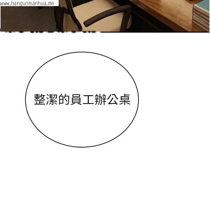 韩国漫画暴君会长的娇媳们韩漫_暴君会长的娇媳们-第29话-我来服侍爸在线免费阅读-韩国漫画-第94张图片