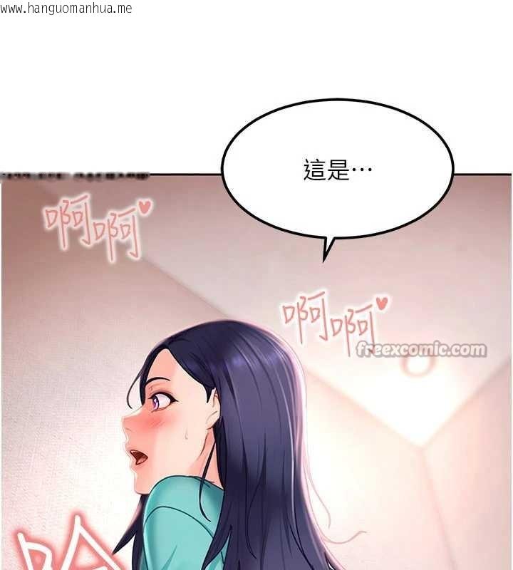 韩国漫画太妹硬闯成人界韩漫_太妹硬闯成人界-第22话-散发性感气息的兔女郎在线免费阅读-韩国漫画-第14张图片