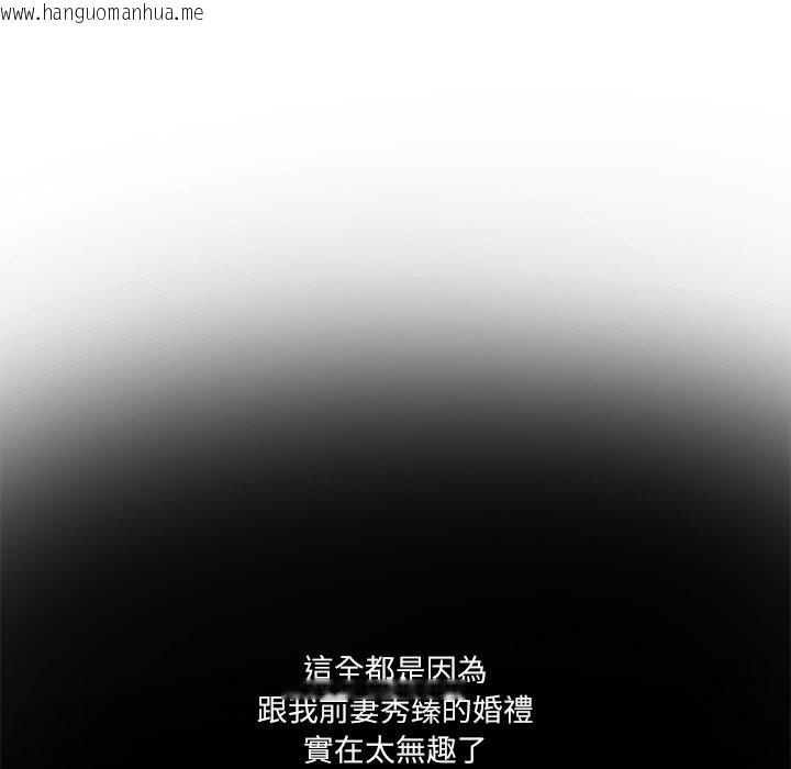 韩国漫画财阀家的女婿韩漫_财阀家的女婿-第70话在线免费阅读-韩国漫画-第97张图片