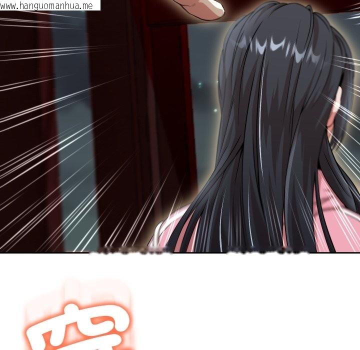 韩国漫画黑帮千金养成记/刺龙刺凤的女友韩漫_黑帮千金养成记/刺龙刺凤的女友-第16话在线免费阅读-韩国漫画-第19张图片