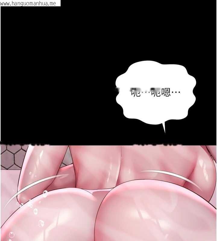 韩国漫画越线咨询韩漫_越线咨询-第12话-跟阿姨洗鸳鸯浴在线免费阅读-韩国漫画-第77张图片