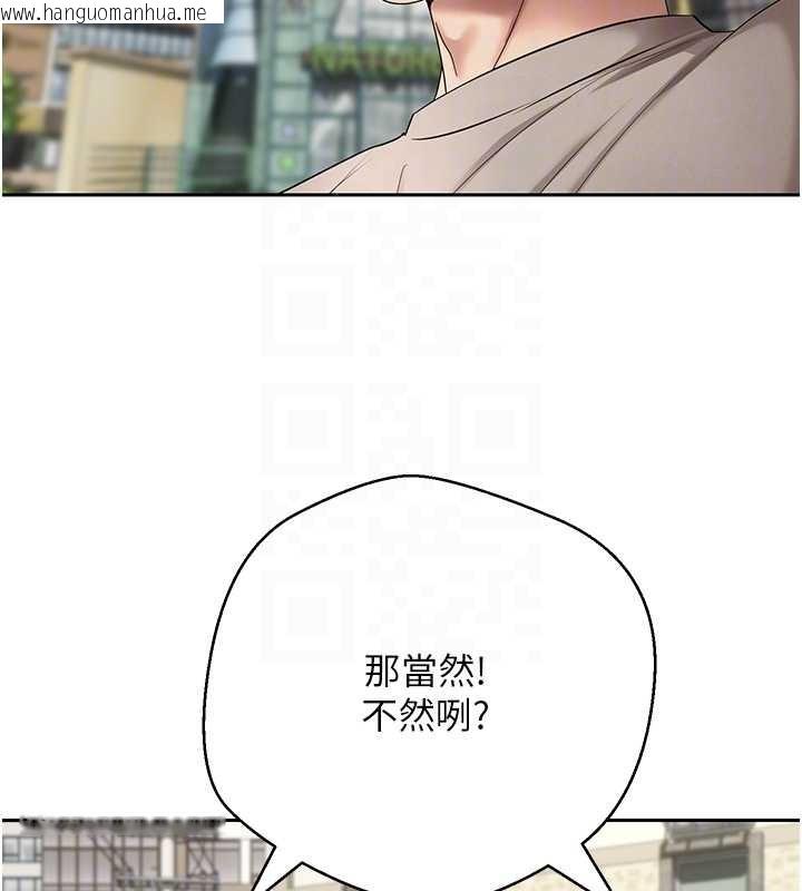 韩国漫画币转人生韩漫_币转人生-第62话-郑心媮的真心在线免费阅读-韩国漫画-第48张图片