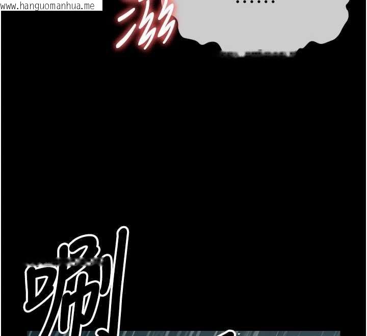 韩国漫画尸变家园:以身相许韩漫_尸变家园:以身相许-第34话-变成巨物专用的飞机杯了在线免费阅读-韩国漫画-第164张图片