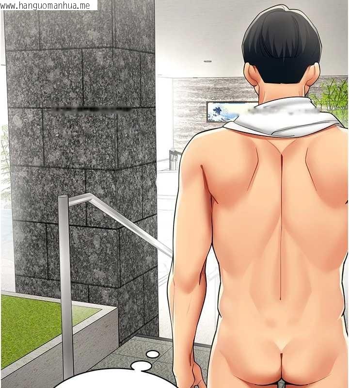 韩国漫画女同事太犯规韩漫_女同事太犯规-第16话-增进感情的混汤在线免费阅读-韩国漫画-第43张图片