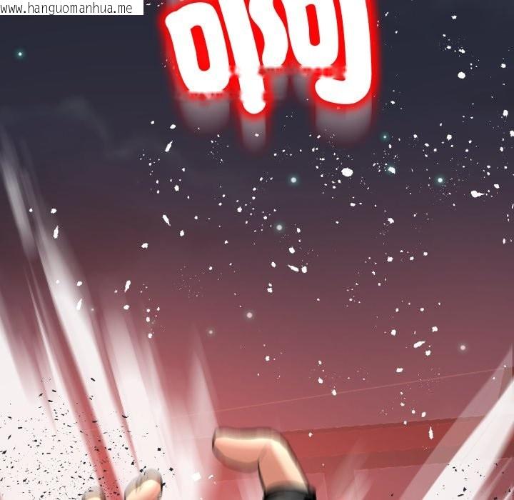 韩国漫画黑帮千金养成记/刺龙刺凤的女友韩漫_黑帮千金养成记/刺龙刺凤的女友-第16话在线免费阅读-韩国漫画-第217张图片