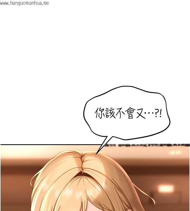 韩国漫画太妹硬闯成人界韩漫_太妹硬闯成人界-第22话-散发性感气息的兔女郎在线免费阅读-韩国漫画-第122张图片