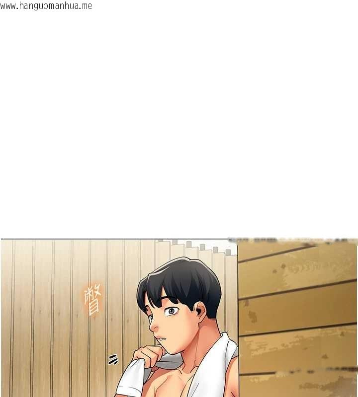 韩国漫画女同事太犯规韩漫_女同事太犯规-第16话-增进感情的混汤在线免费阅读-韩国漫画-第41张图片