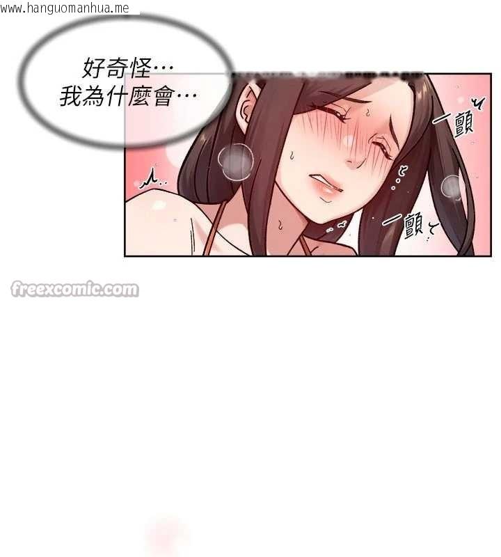 韩国漫画深层洁净达人韩漫_深层洁净达人-第53话-不然我们速战速决在线免费阅读-韩国漫画-第45张图片