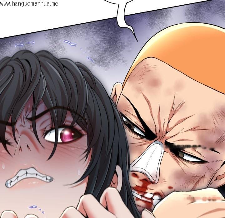 韩国漫画黑帮千金养成记/刺龙刺凤的女友韩漫_黑帮千金养成记/刺龙刺凤的女友-第16话在线免费阅读-韩国漫画-第44张图片