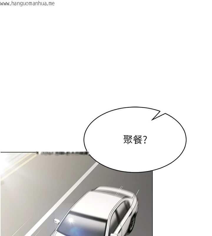 韩国漫画女同事太犯规韩漫_女同事太犯规-第16话-增进感情的混汤在线免费阅读-韩国漫画-第1张图片