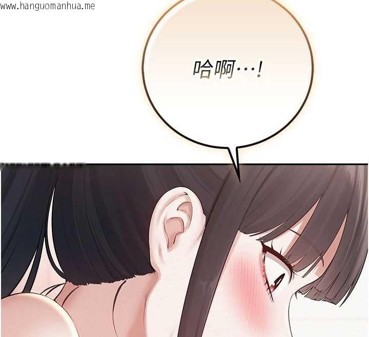 韩国漫画校园成人礼韩漫_校园成人礼-第27话-趁机戳湿学姐小穴在线免费阅读-韩国漫画-第151张图片