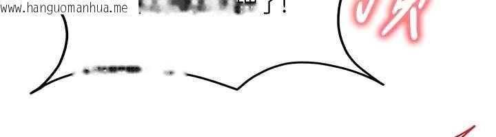 韩国漫画太妹硬闯成人界韩漫_太妹硬闯成人界-第22话-散发性感气息的兔女郎在线免费阅读-韩国漫画-第118张图片