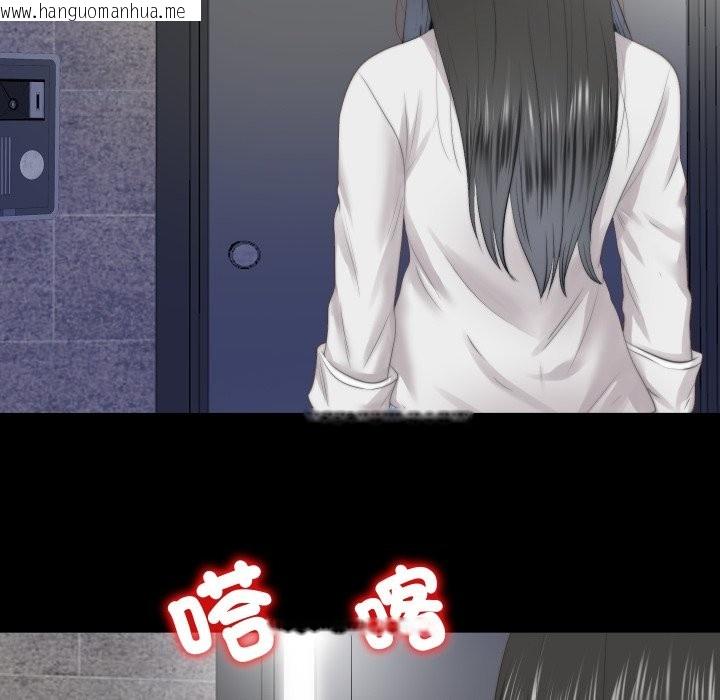 韩国漫画隐秘的同居韩漫_隐秘的同居-第26话在线免费阅读-韩国漫画-第19张图片