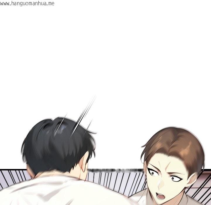 韩国漫画亲切的熟女邻居韩漫_亲切的熟女邻居-第15话在线免费阅读-韩国漫画-第76张图片