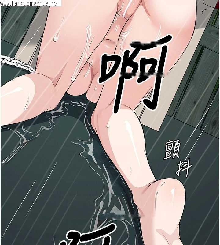 韩国漫画尸变家园:以身相许韩漫_尸变家园:以身相许-第34话-变成巨物专用的飞机杯了在线免费阅读-韩国漫画-第82张图片