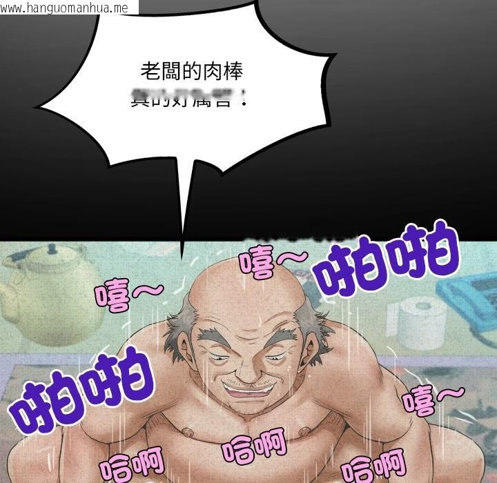 韩国漫画房间里的心跳/有她的小套房韩漫_房间里的心跳/有她的小套房-第24话在线免费阅读-韩国漫画-第30张图片