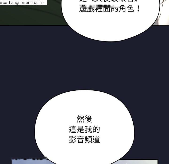 韩国漫画硬也要拍完韩漫_硬也要拍完-第30话在线免费阅读-韩国漫画-第62张图片
