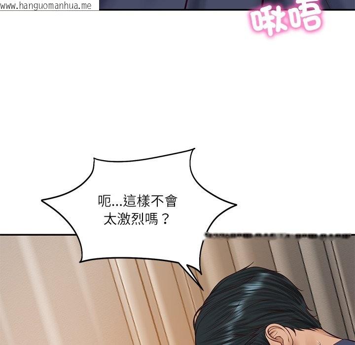 韩国漫画财阀家的女婿韩漫_财阀家的女婿-第70话在线免费阅读-韩国漫画-第153张图片