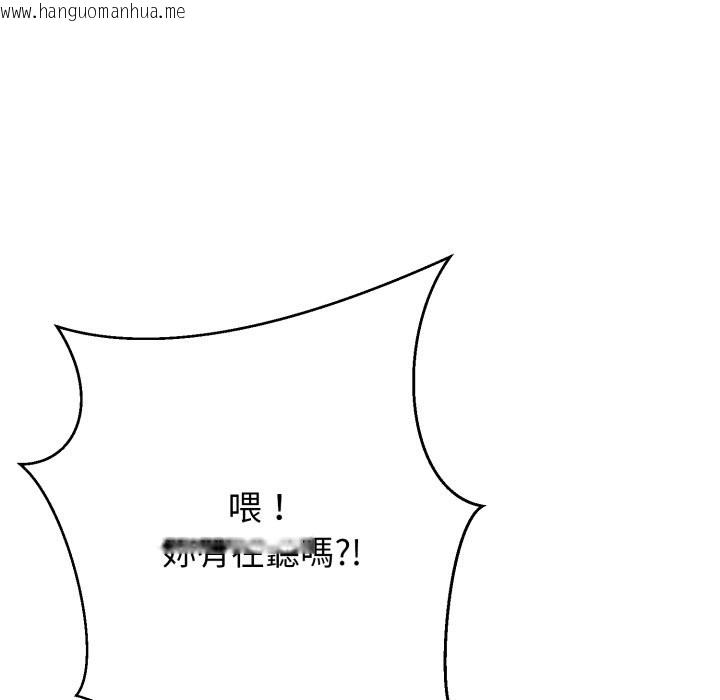 韩国漫画黑帮千金养成记/刺龙刺凤的女友韩漫_黑帮千金养成记/刺龙刺凤的女友-第16话在线免费阅读-韩国漫画-第17张图片