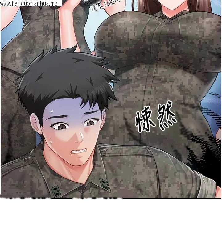 韩国漫画报告女班长:一根突起韩漫_报告女班长:一根突起-第43话-轮流吃最公平在线免费阅读-韩国漫画-第38张图片