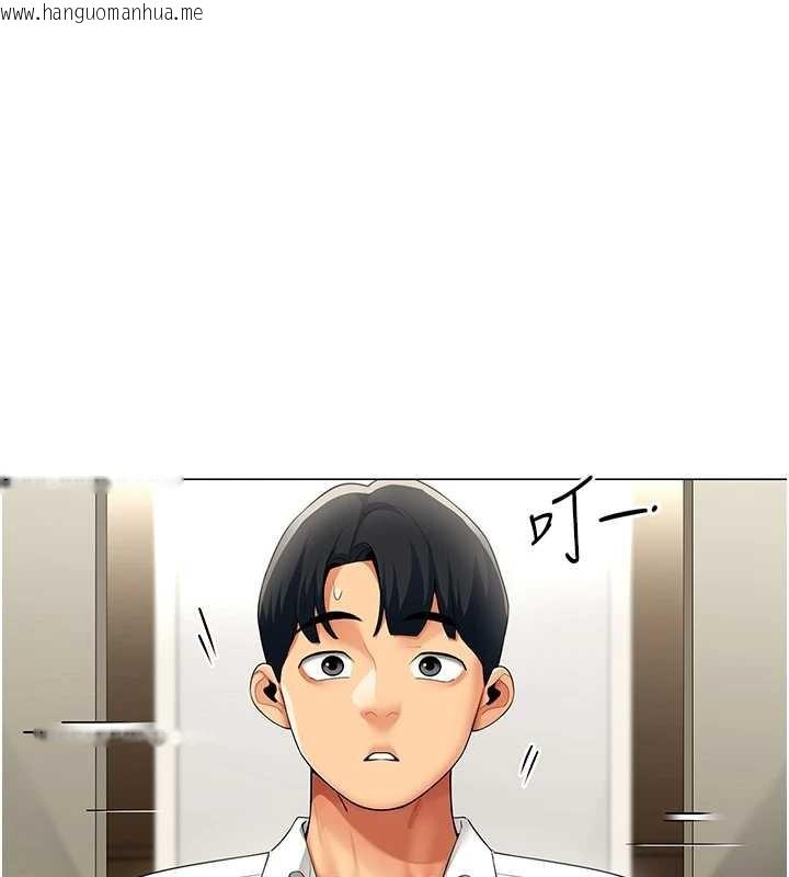 韩国漫画女同事太犯规韩漫_女同事太犯规-第16话-增进感情的混汤在线免费阅读-韩国漫画-第17张图片