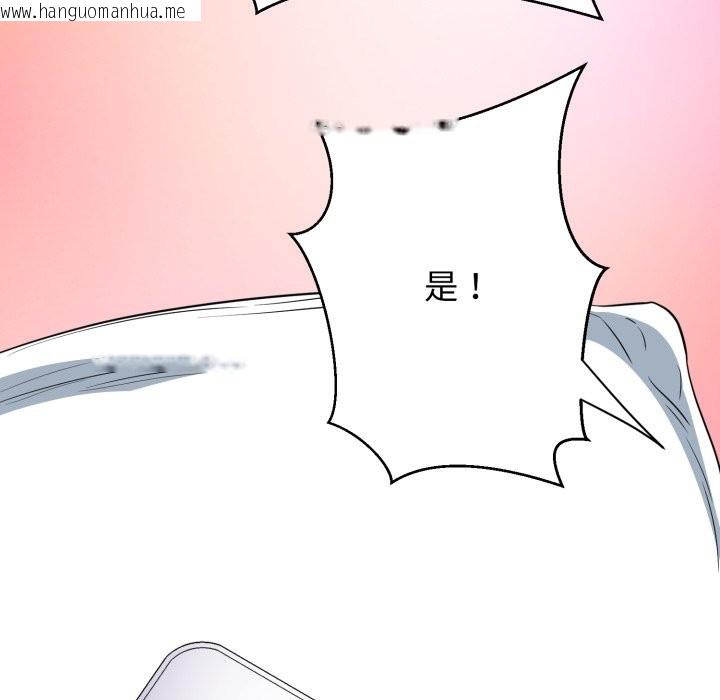 韩国漫画黑帮千金养成记/刺龙刺凤的女友韩漫_黑帮千金养成记/刺龙刺凤的女友-第16话在线免费阅读-韩国漫画-第174张图片