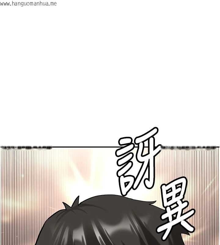 韩国漫画新生老司机韩漫_新生老司机-第24话-再度被开启的开关在线免费阅读-韩国漫画-第153张图片