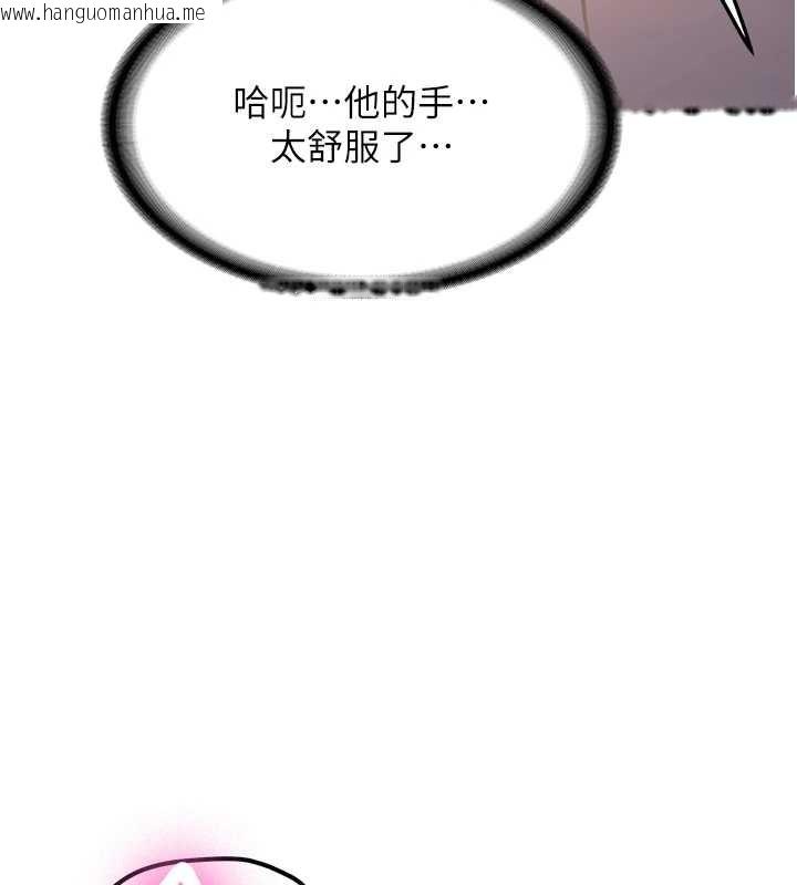 韩国漫画新生老司机韩漫_新生老司机-第24话-再度被开启的开关在线免费阅读-韩国漫画-第173张图片