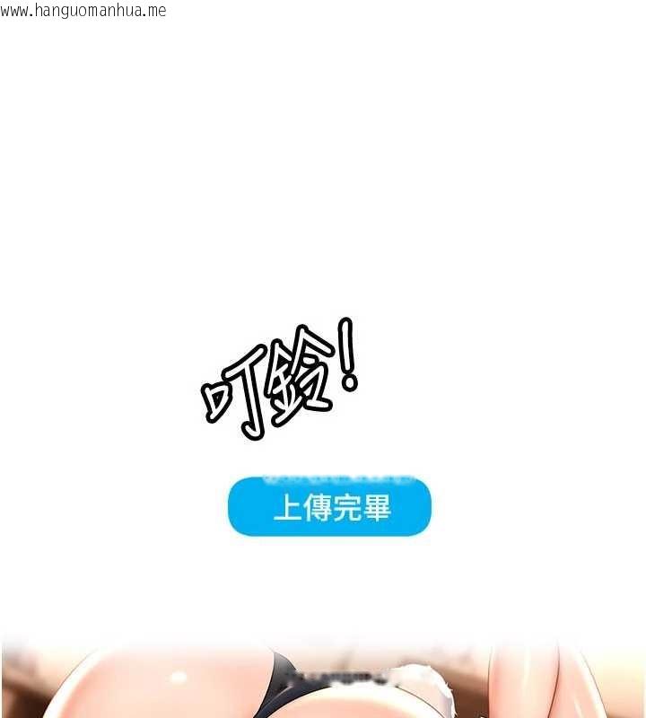 韩国漫画太妹硬闯成人界韩漫_太妹硬闯成人界-第22话-散发性感气息的兔女郎在线免费阅读-韩国漫画-第201张图片