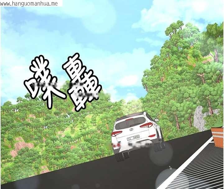 韩国漫画新生老司机韩漫_新生老司机-第24话-再度被开启的开关在线免费阅读-韩国漫画-第97张图片