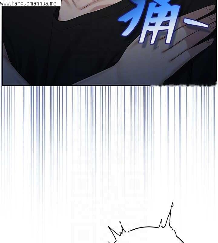 韩国漫画校园成人礼韩漫_校园成人礼-第27话-趁机戳湿学姐小穴在线免费阅读-韩国漫画-第116张图片