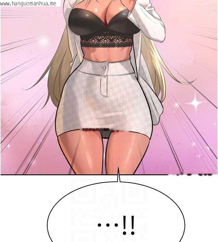 韩国漫画暴君会长的娇媳们韩漫_暴君会长的娇媳们-第29话-我来服侍爸在线免费阅读-韩国漫画-第104张图片