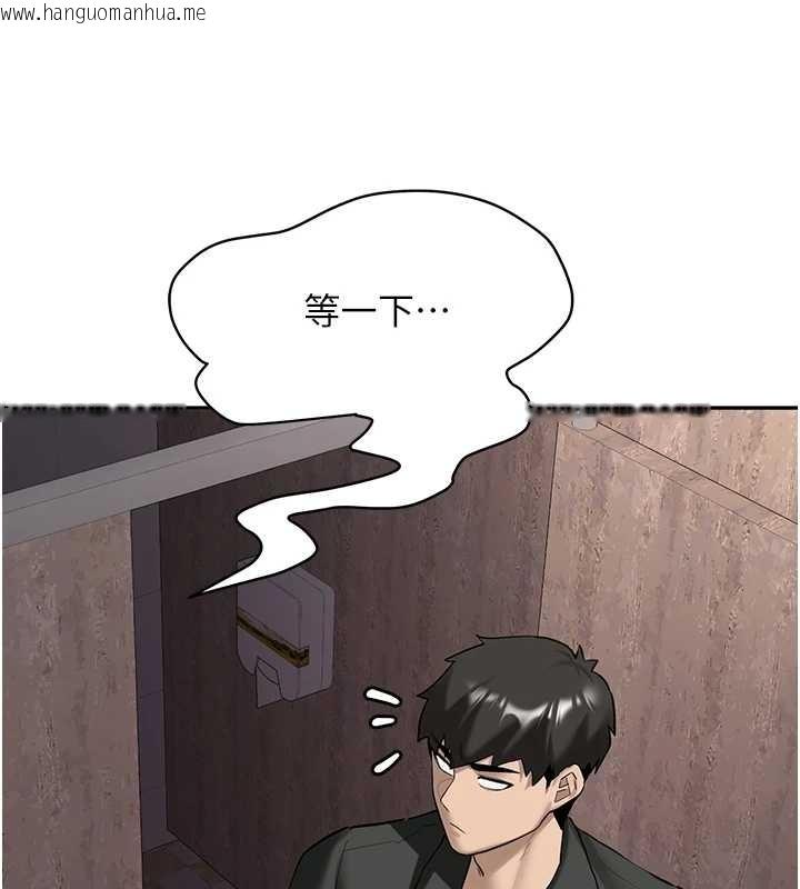 韩国漫画新生老司机韩漫_新生老司机-第24话-再度被开启的开关在线免费阅读-韩国漫画-第64张图片