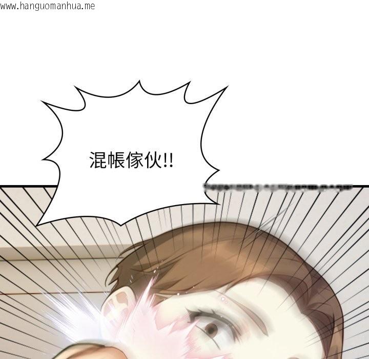 韩国漫画亲切的熟女邻居韩漫_亲切的熟女邻居-第15话在线免费阅读-韩国漫画-第57张图片