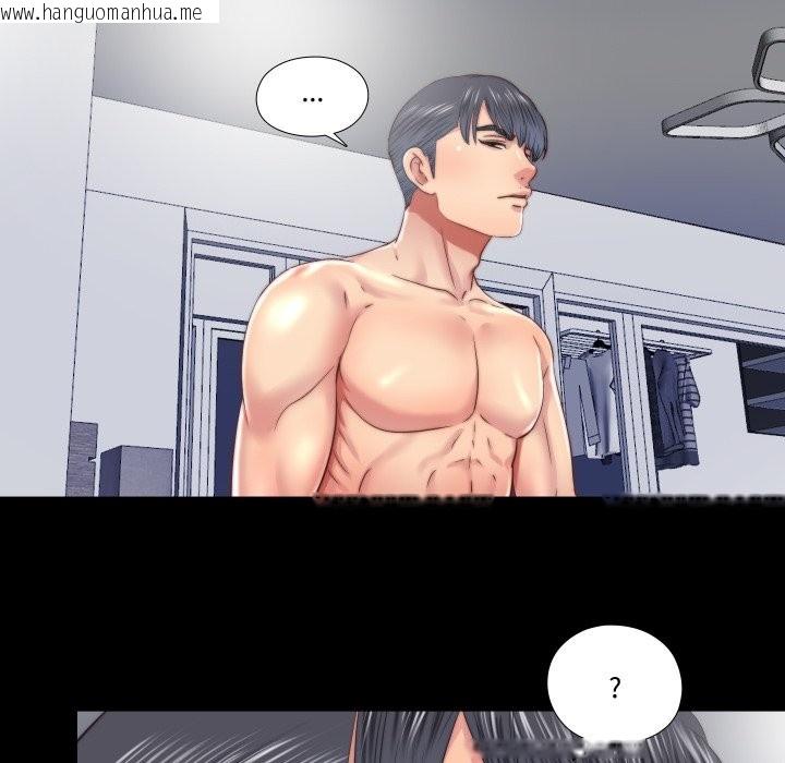 韩国漫画隐秘的同居韩漫_隐秘的同居-第26话在线免费阅读-韩国漫画-第41张图片