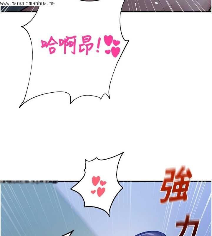 韩国漫画校园禁播角落韩漫_校园禁播角落-第26话-喜不喜欢在溜滑梯上做爱?在线免费阅读-韩国漫画-第54张图片