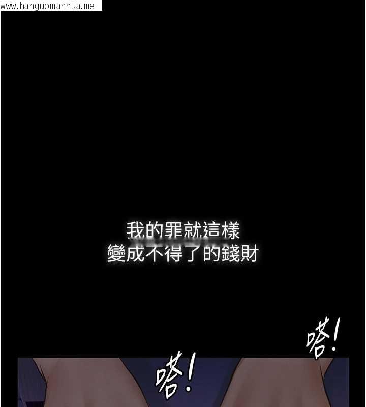 韩国漫画义父韩漫_义父-第8话-力求表现的小女友在线免费阅读-韩国漫画-第3张图片