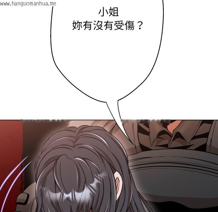 韩国漫画黑帮千金养成记/刺龙刺凤的女友韩漫_黑帮千金养成记/刺龙刺凤的女友-第16话在线免费阅读-韩国漫画-第247张图片