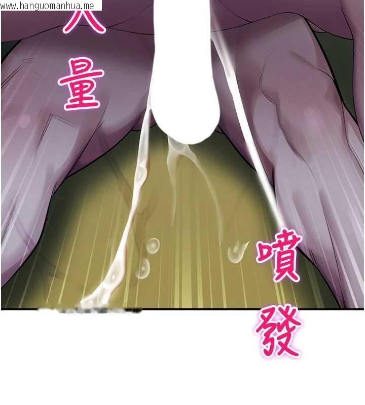 韩国漫画校园禁播角落韩漫_校园禁播角落-第26话-喜不喜欢在溜滑梯上做爱?在线免费阅读-韩国漫画-第148张图片