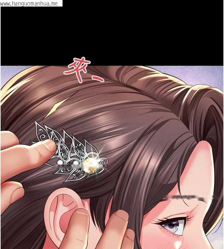 韩国漫画越线咨询韩漫_越线咨询-第12话-跟阿姨洗鸳鸯浴在线免费阅读-韩国漫画-第152张图片