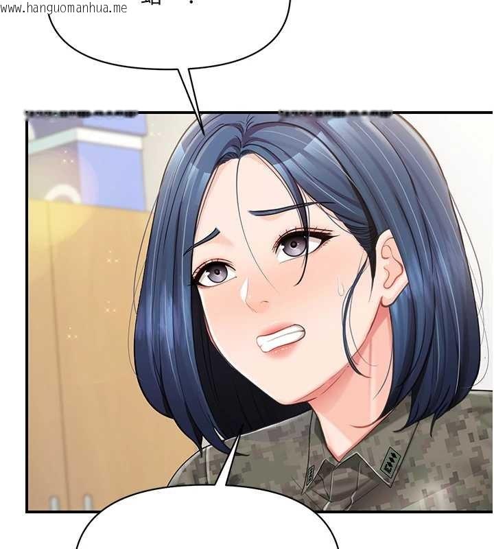 韩国漫画报告女班长:一根突起韩漫_报告女班长:一根突起-第43话-轮流吃最公平在线免费阅读-韩国漫画-第51张图片