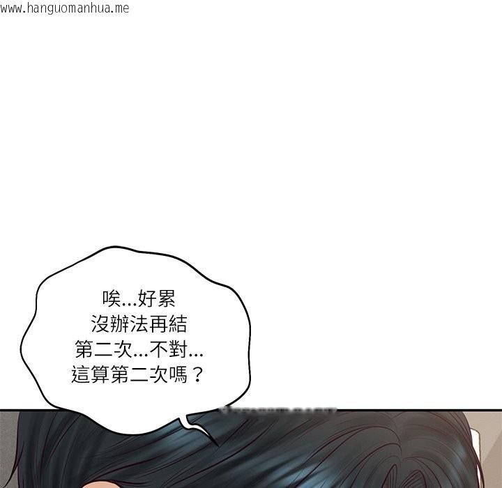 韩国漫画财阀家的女婿韩漫_财阀家的女婿-第70话在线免费阅读-韩国漫画-第106张图片